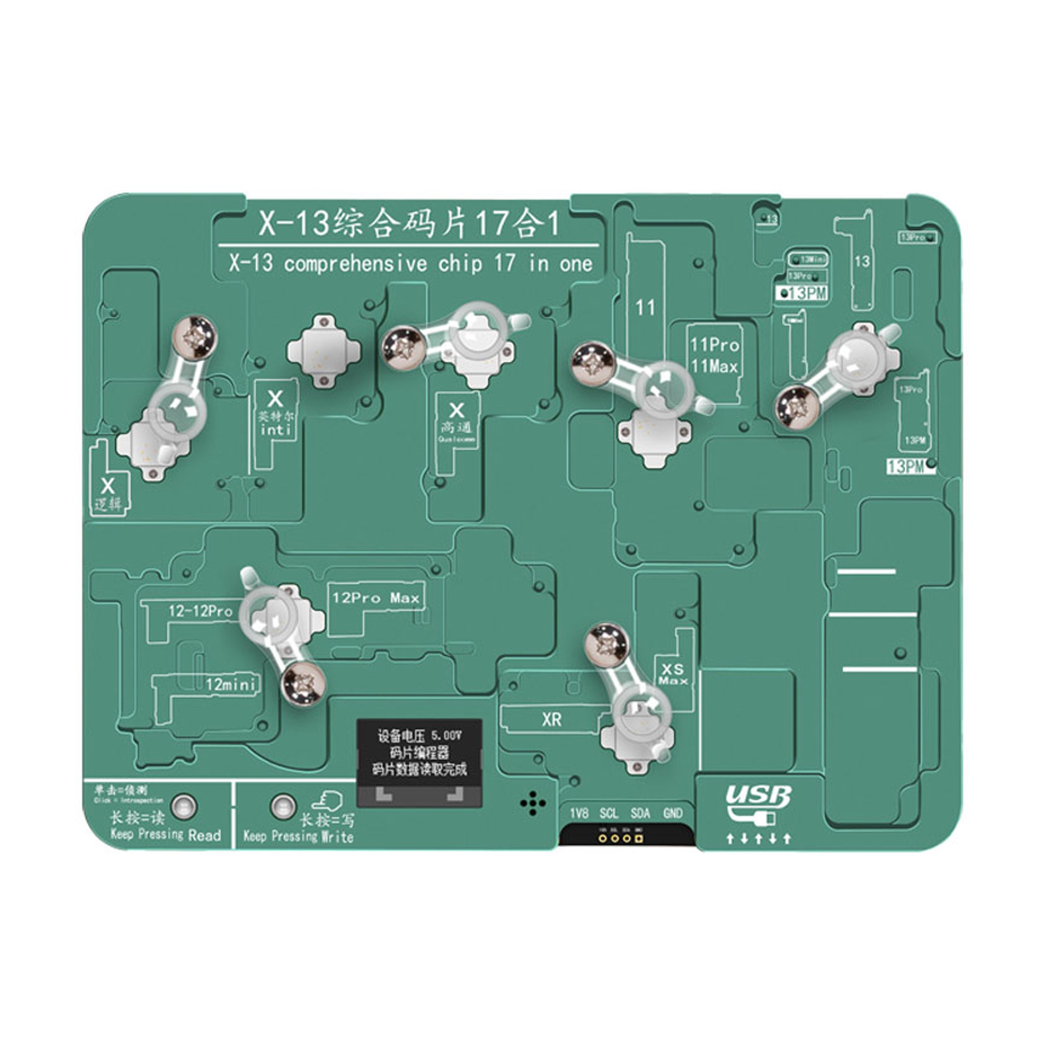YCS X-13 COMPOSITE CHIP